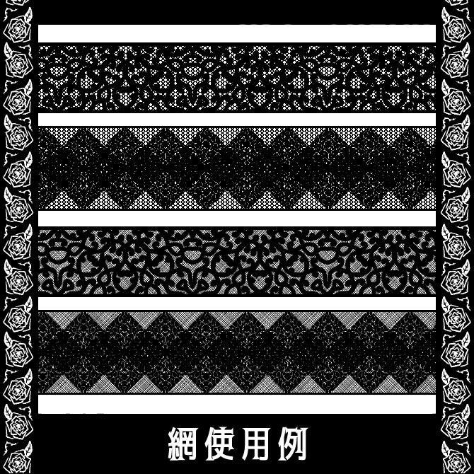 No.124みそおねぎ飾り枠集