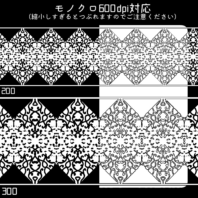 No.124みそおねぎ飾り枠集