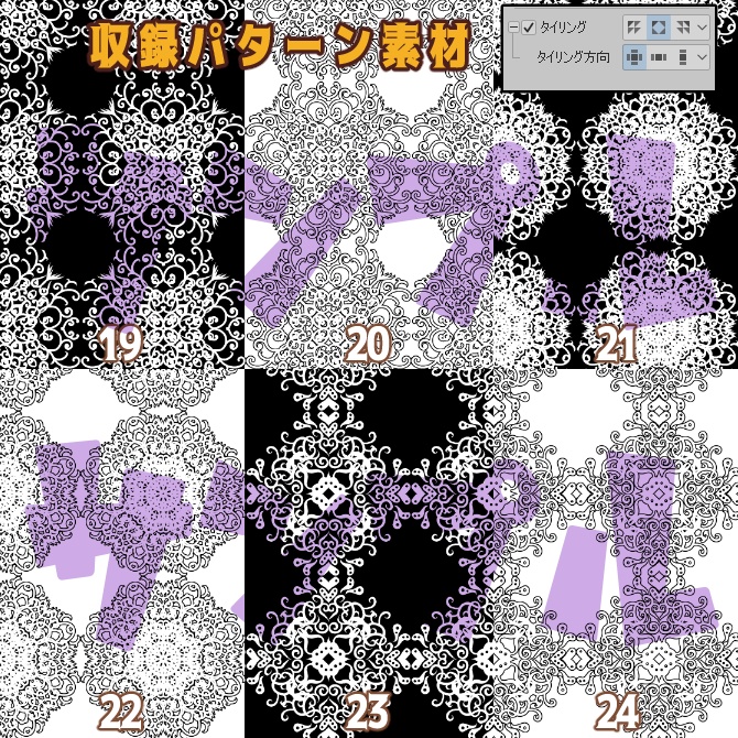 SP023みそおねぎ飾り枠集