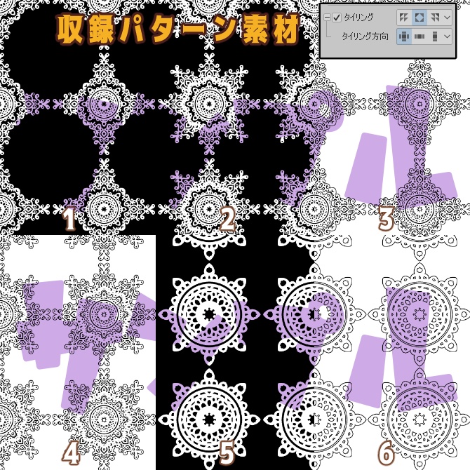 SP023みそおねぎ飾り枠集