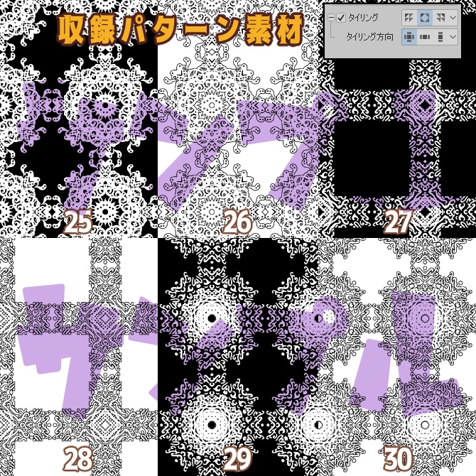 SP023みそおねぎ飾り枠集