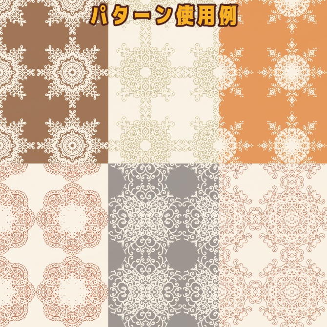 SP023みそおねぎ飾り枠集