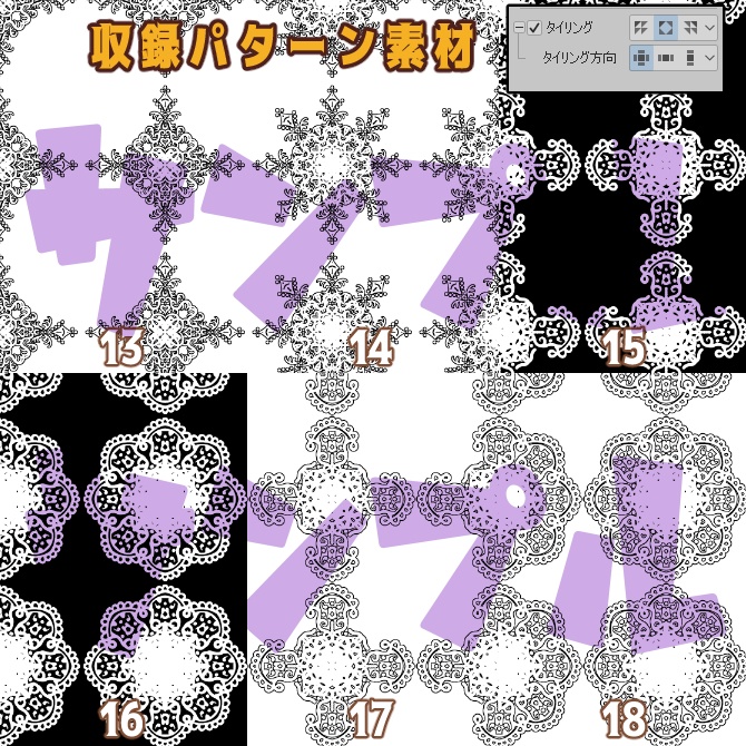 SP023みそおねぎ飾り枠集