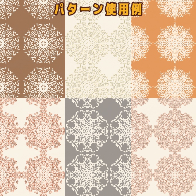 SP024みそおねぎ飾り枠集