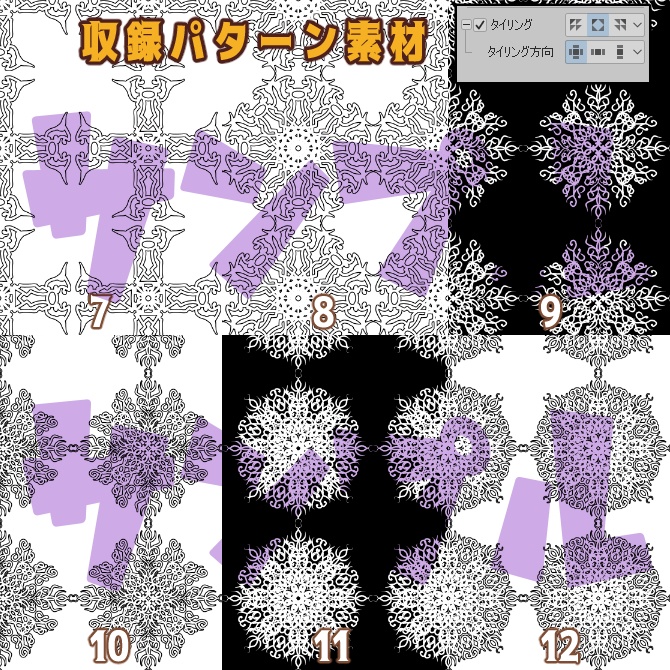 SP024みそおねぎ飾り枠集