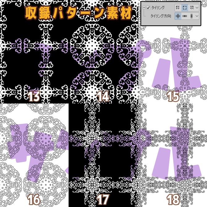 SP024みそおねぎ飾り枠集