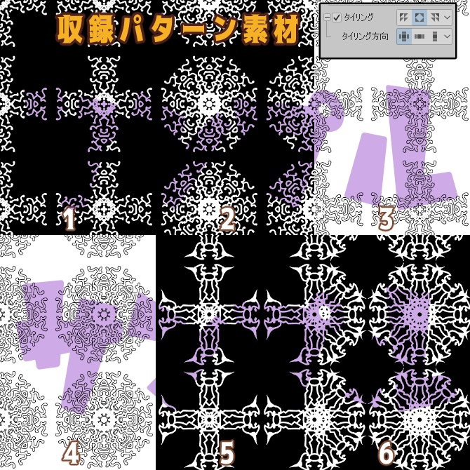 SP024みそおねぎ飾り枠集