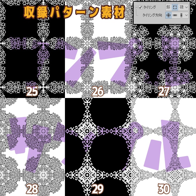 SP024みそおねぎ飾り枠集