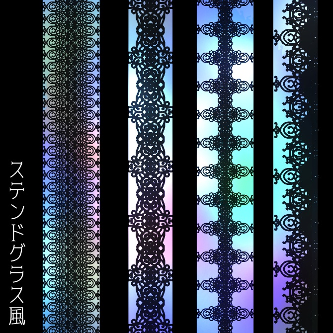 No.125みそおねぎ飾り枠集