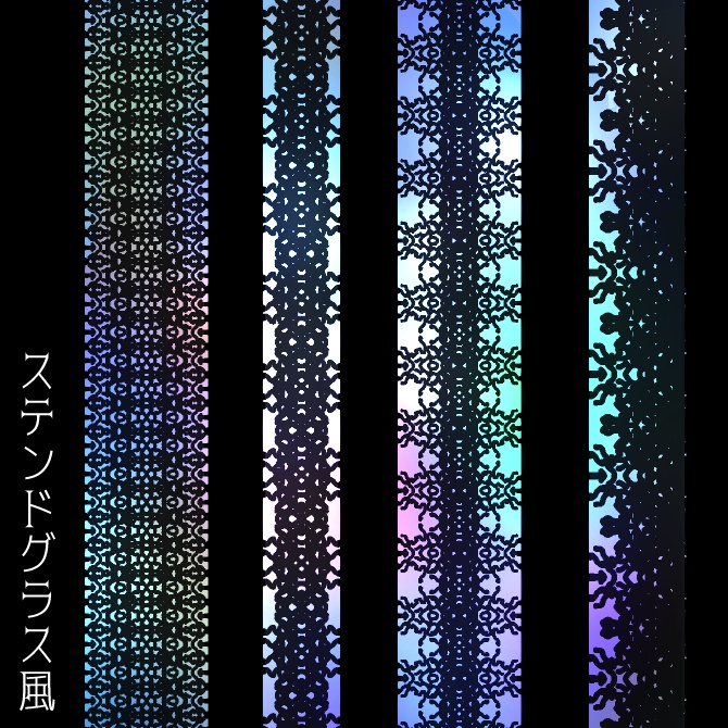 No.126みそおねぎ飾り枠集