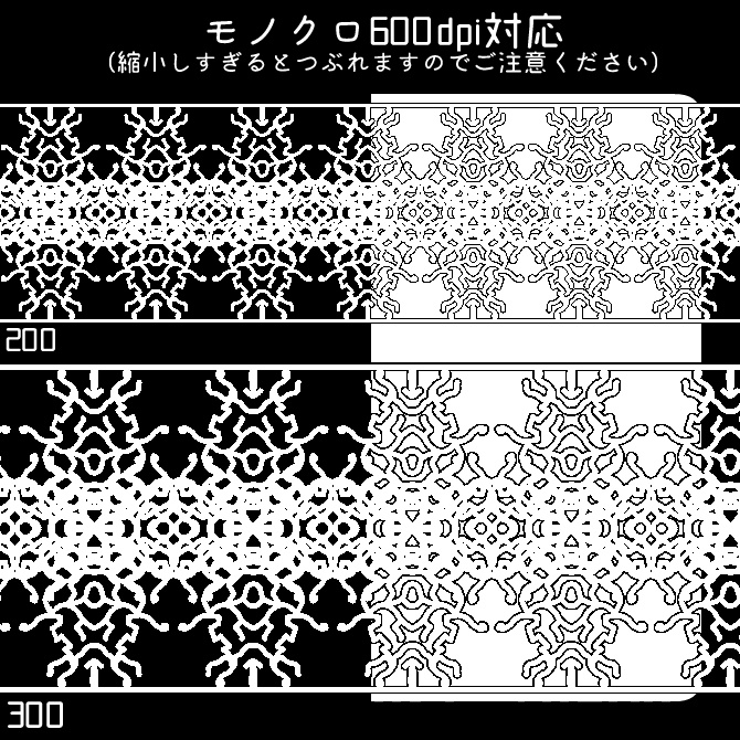 No.126みそおねぎ飾り枠集