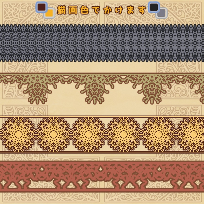 No.126みそおねぎ飾り枠集