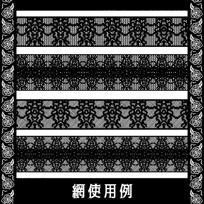 No.126みそおねぎ飾り枠集