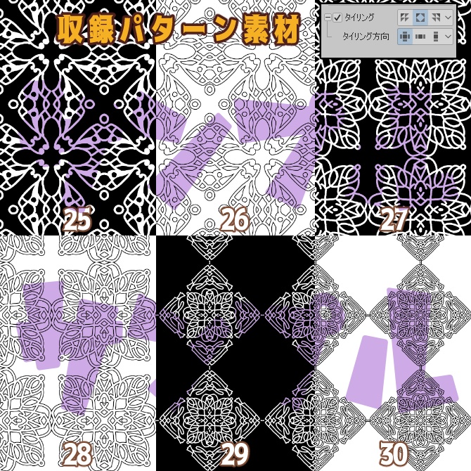 SP025みそおねぎ飾り枠集