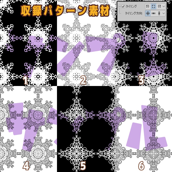 SP025みそおねぎ飾り枠集