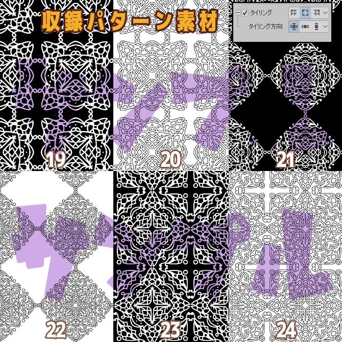 SP025みそおねぎ飾り枠集