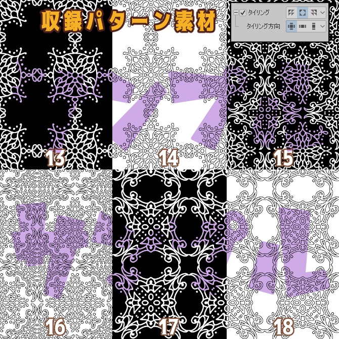 SP025みそおねぎ飾り枠集