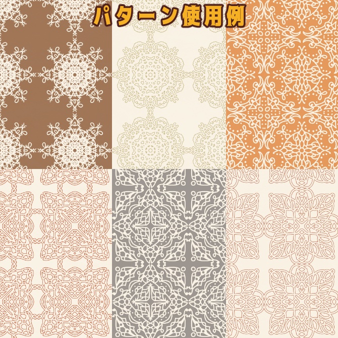 SP025みそおねぎ飾り枠集