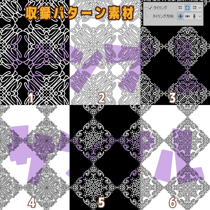 SP026みそおねぎ飾り枠集