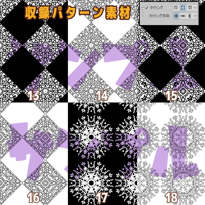 SP026みそおねぎ飾り枠集