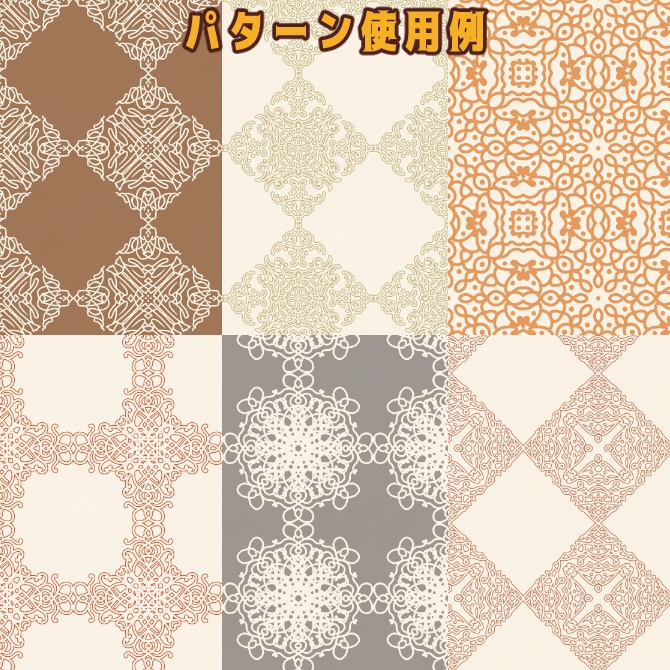 SP026みそおねぎ飾り枠集