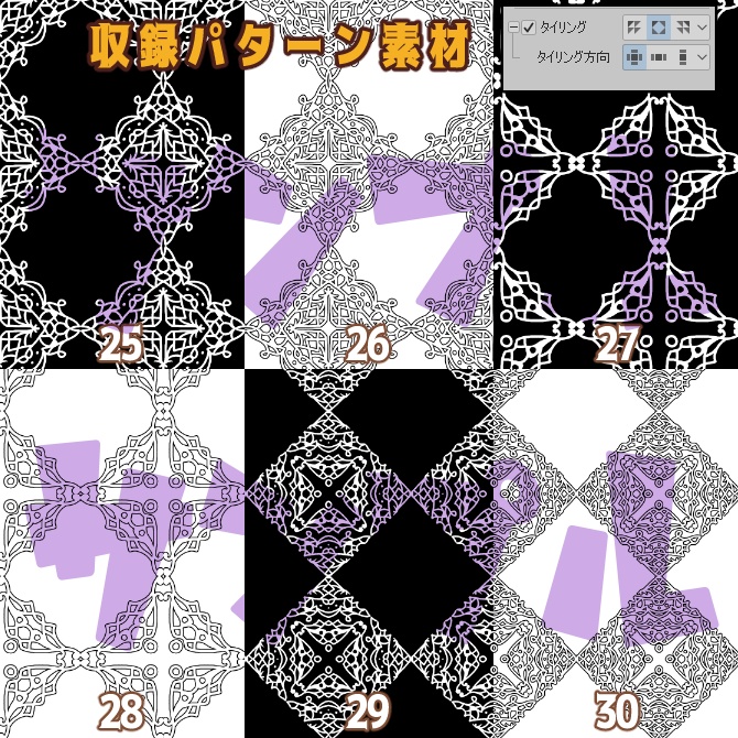 SP026みそおねぎ飾り枠集