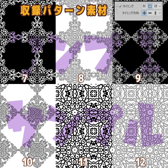 SP026みそおねぎ飾り枠集