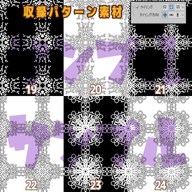 SP026みそおねぎ飾り枠集