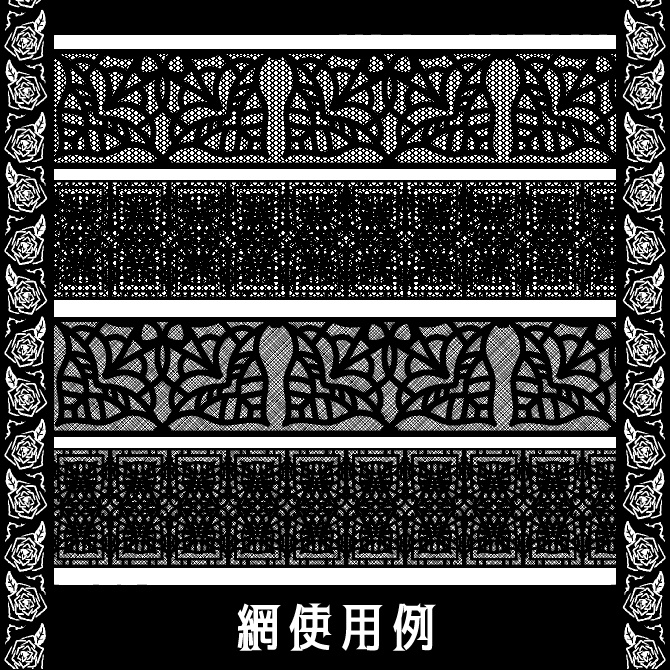 No.127aみそおねぎ飾り枠集