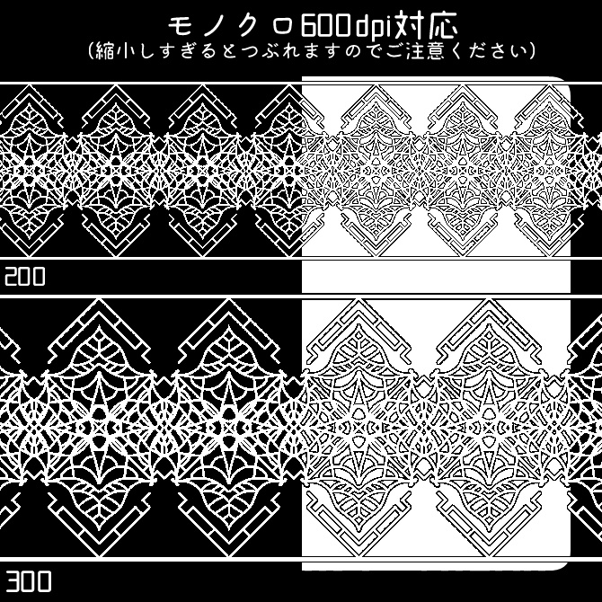 No.127aみそおねぎ飾り枠集