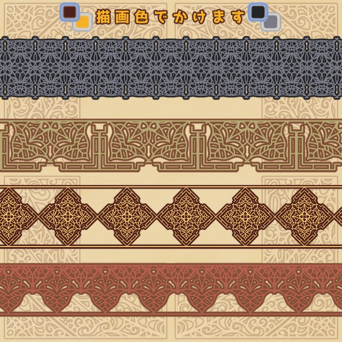 No.127aみそおねぎ飾り枠集