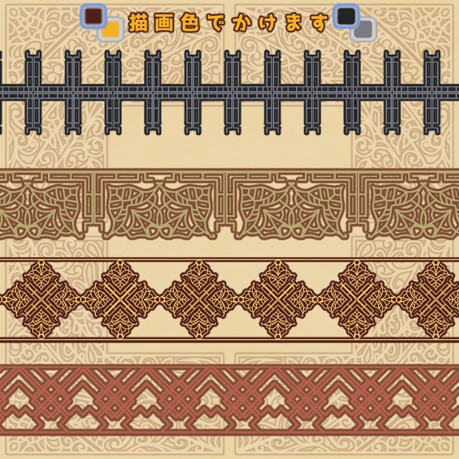 No.127bみそおねぎ飾り枠集