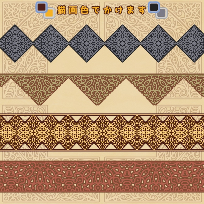 No.128みそおねぎ飾り枠集