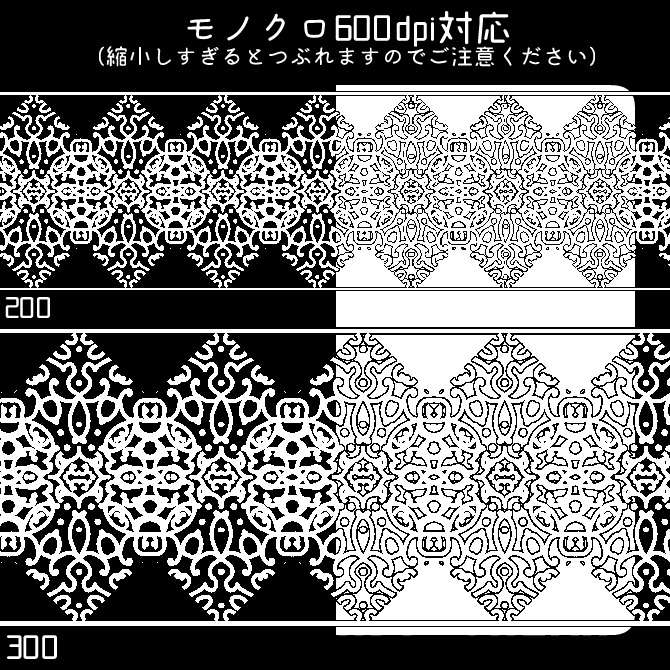 No.128みそおねぎ飾り枠集
