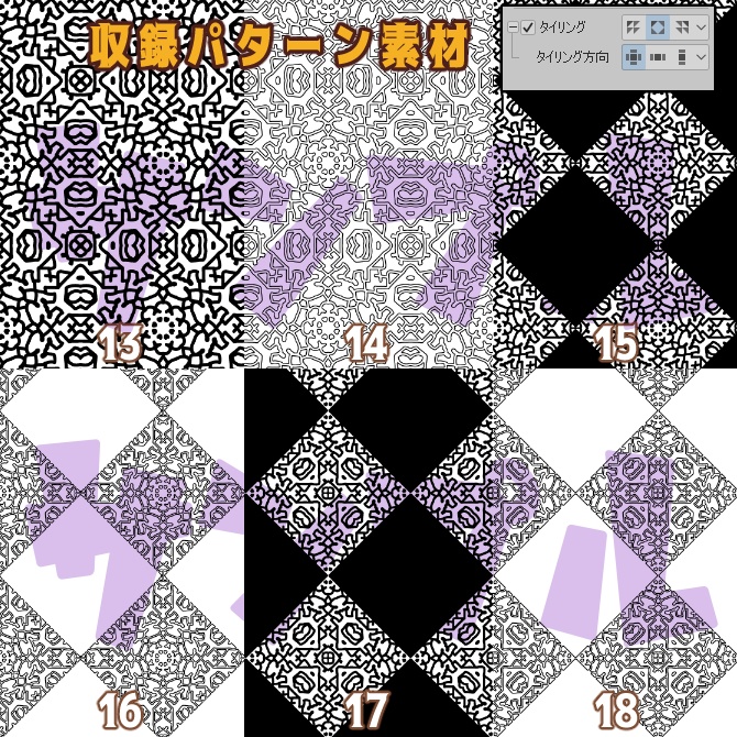 SP027みそおねぎ飾り枠集