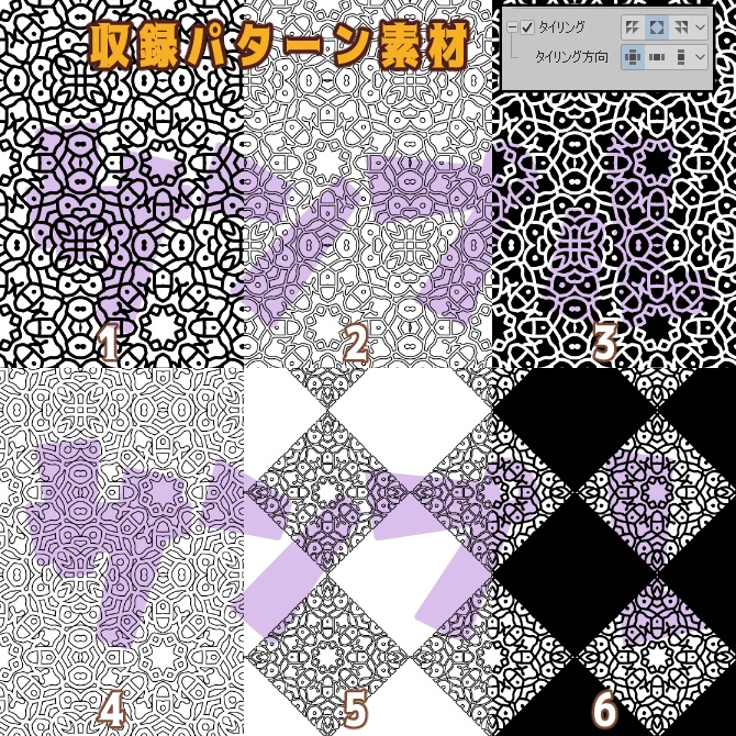SP027みそおねぎ飾り枠集