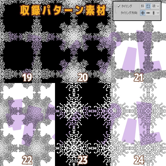 SP027みそおねぎ飾り枠集
