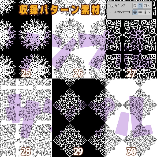 SP028みそおねぎ飾り枠集