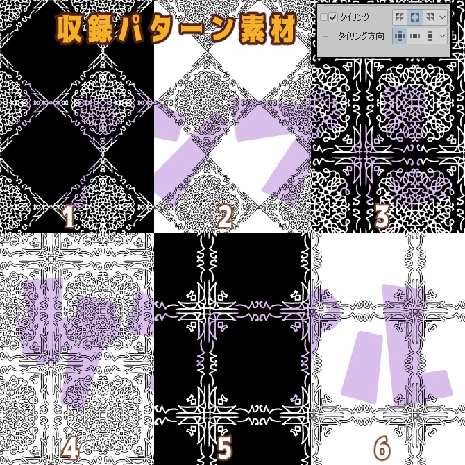 SP028みそおねぎ飾り枠集