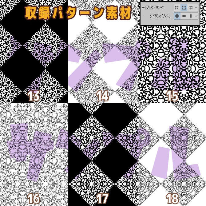 SP028みそおねぎ飾り枠集