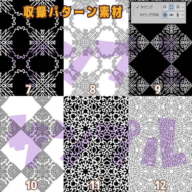 SP028みそおねぎ飾り枠集