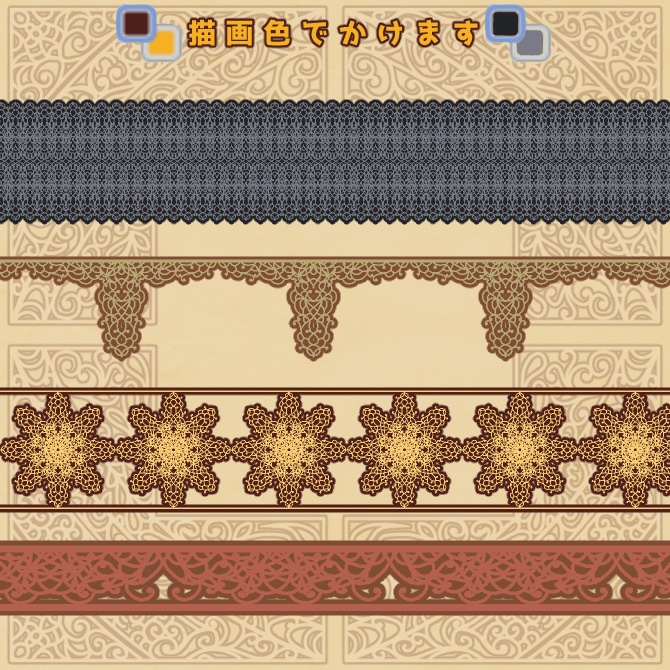 No.129みそおねぎ飾り枠集