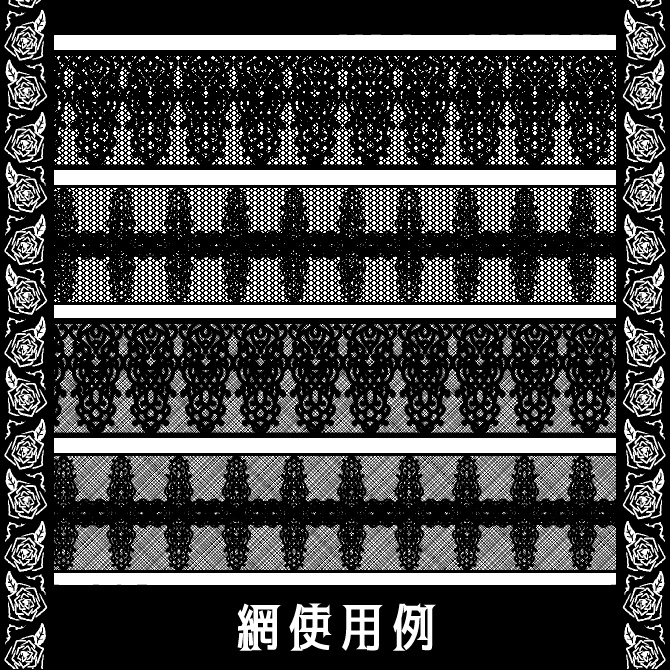 No.129みそおねぎ飾り枠集