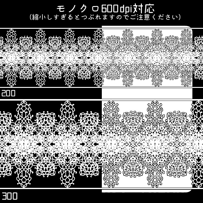 No.129みそおねぎ飾り枠集