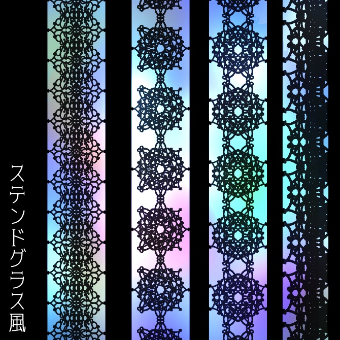 No.130みそおねぎ飾り枠集