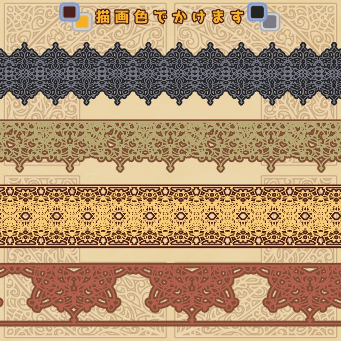 No.130みそおねぎ飾り枠集