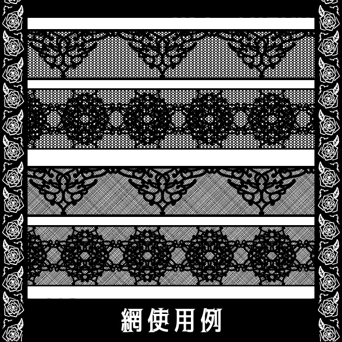 No.130みそおねぎ飾り枠集