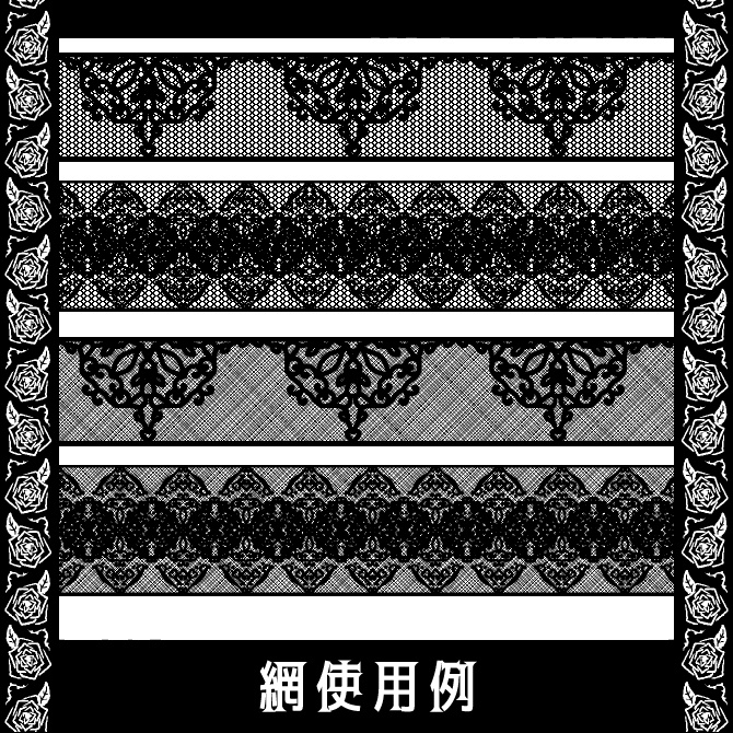 No.131aみそおねぎ飾り枠集