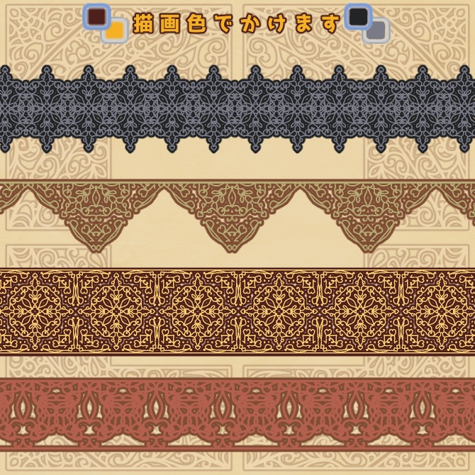 No.131aみそおねぎ飾り枠集