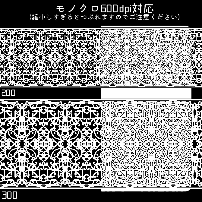 No.131aみそおねぎ飾り枠集